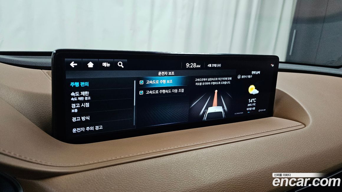 Genesis G80 2024