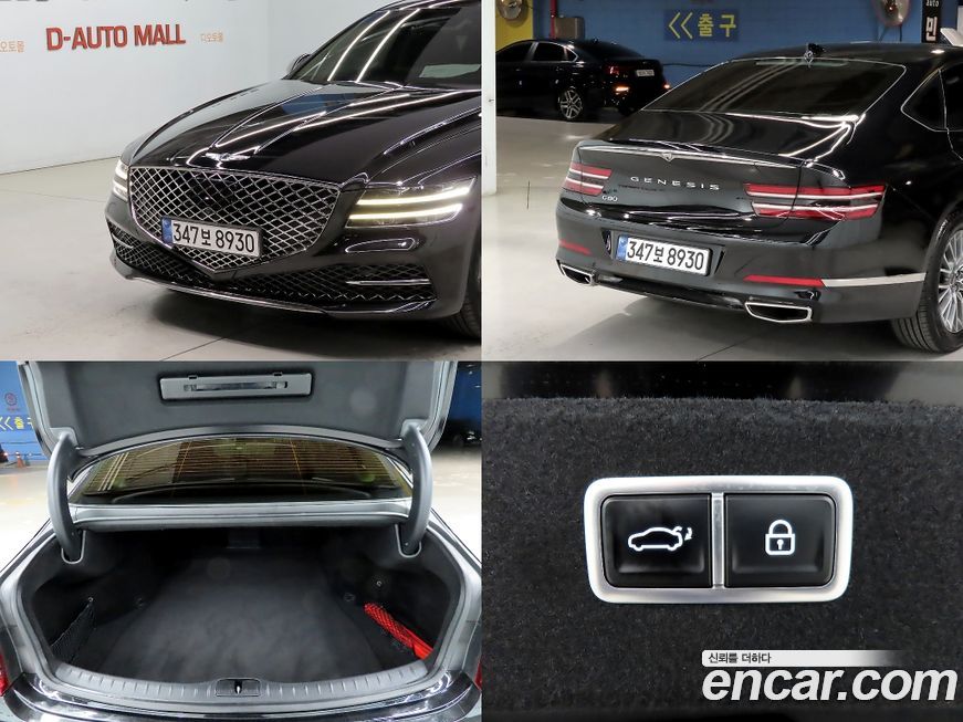 Genesis G80 2023