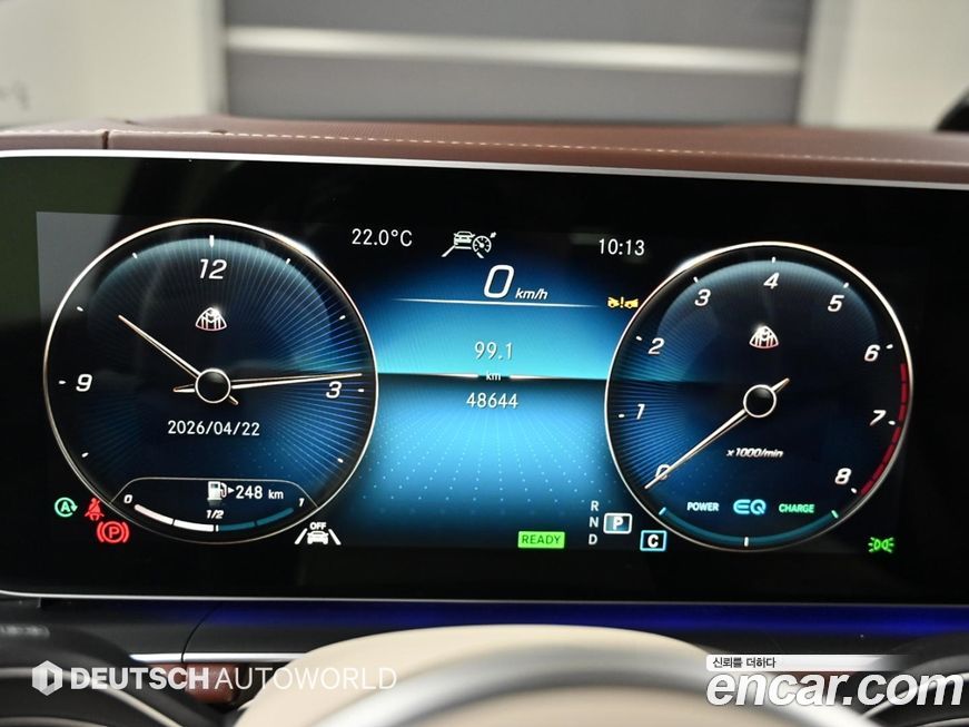 Mercedes-Benz GLS-Class 2023
