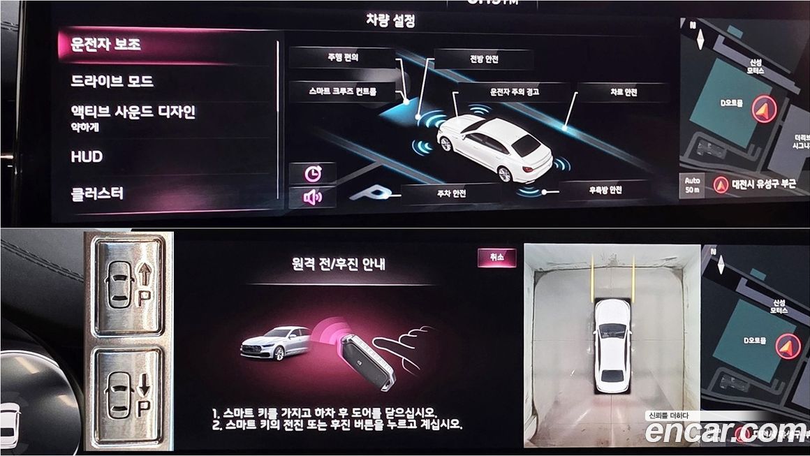 Kia K9 2023