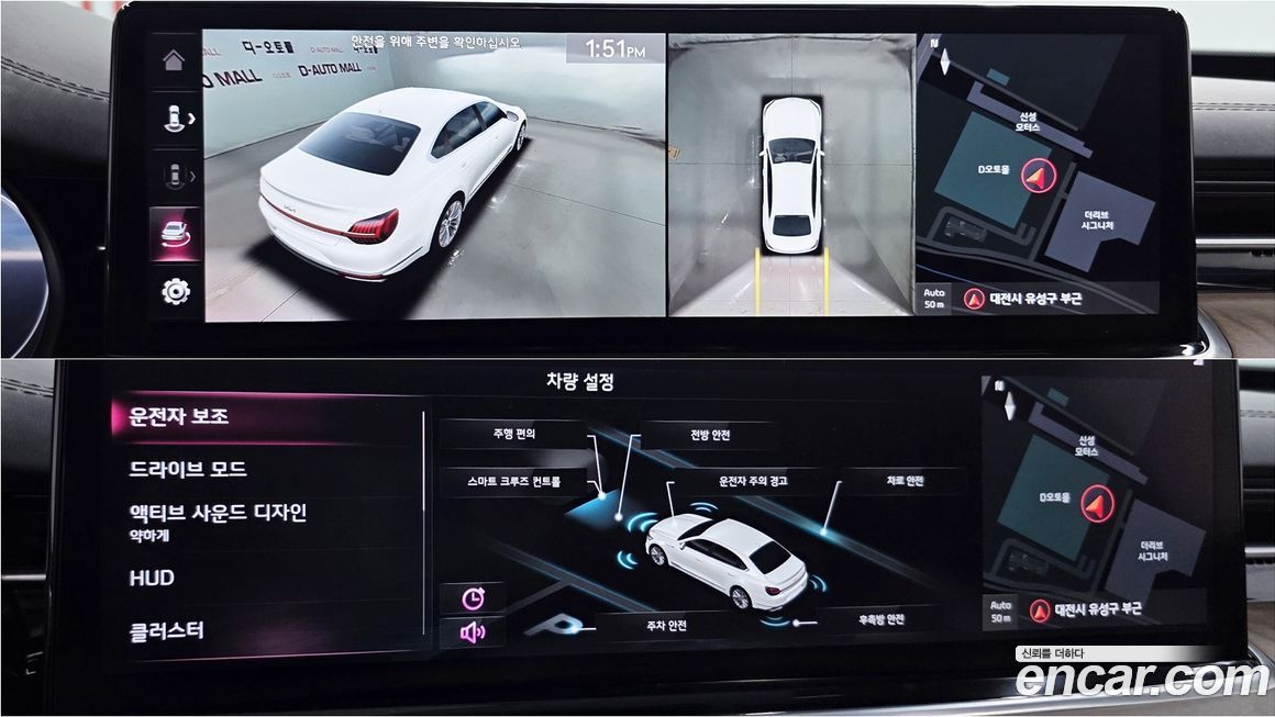 Kia K9 2023