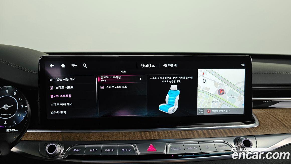 Kia K9 2024