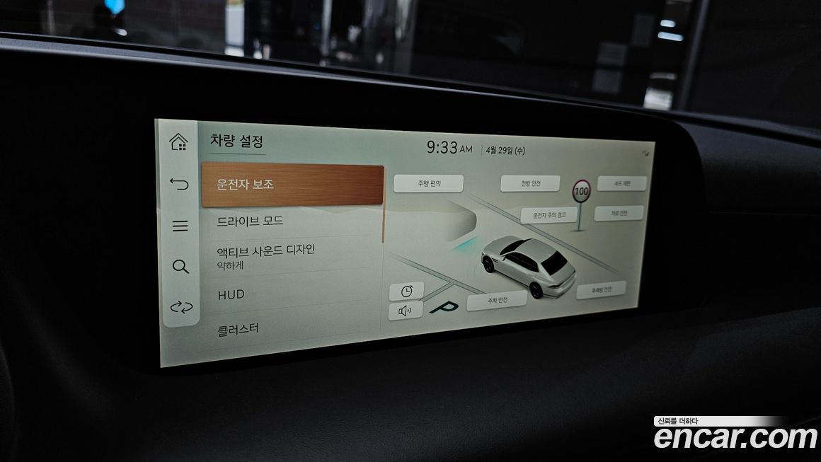 Genesis G90 2023