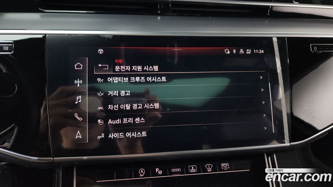 Audi A8 2021