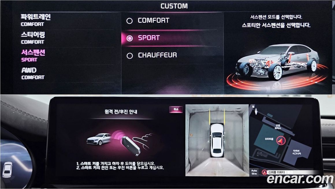 Kia K9 2023