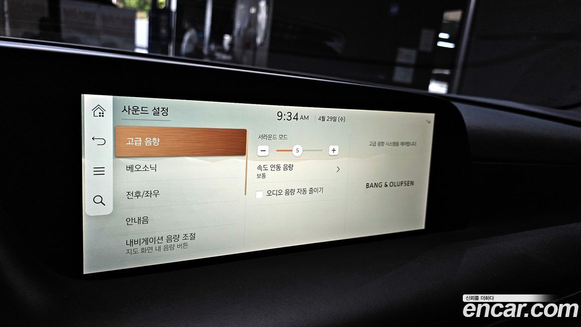 Genesis G90 2023