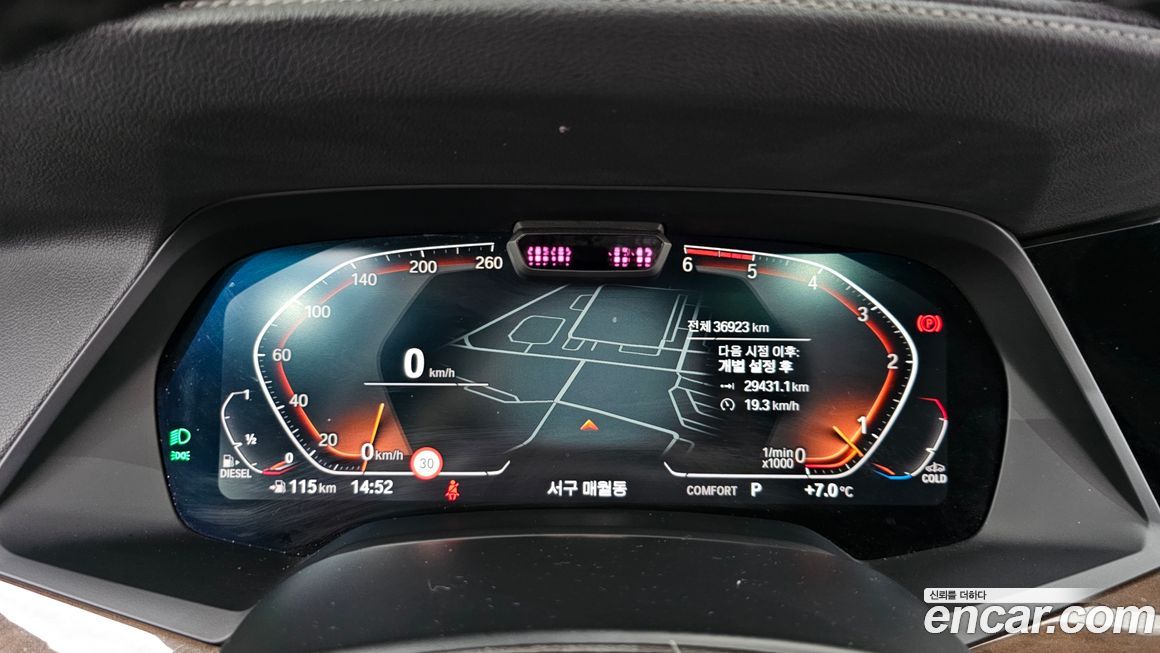 BMW X5 2021