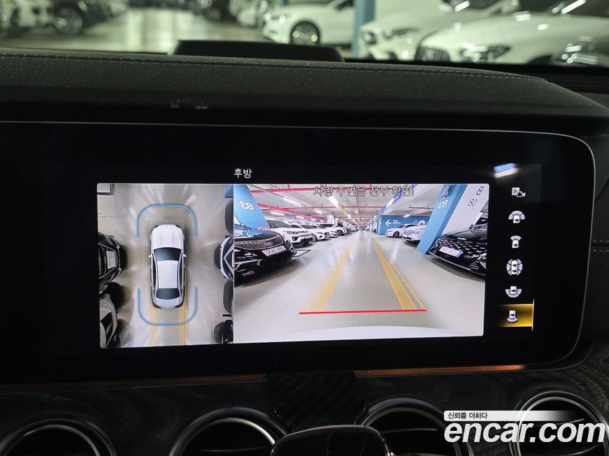 Mercedes-Benz E-Class 2022