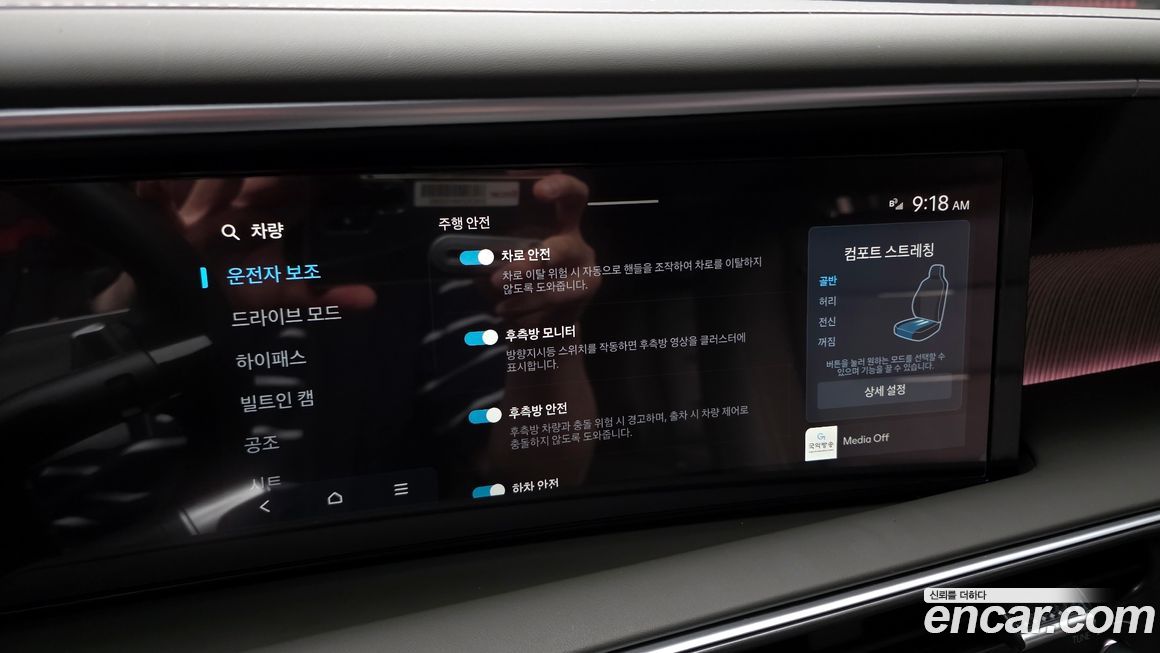 Hyundai Palisade 2025
