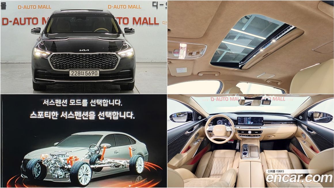 Kia K9 2023