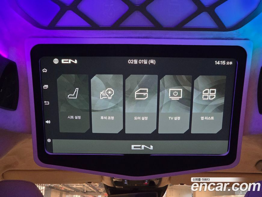 Kia Canival 2025