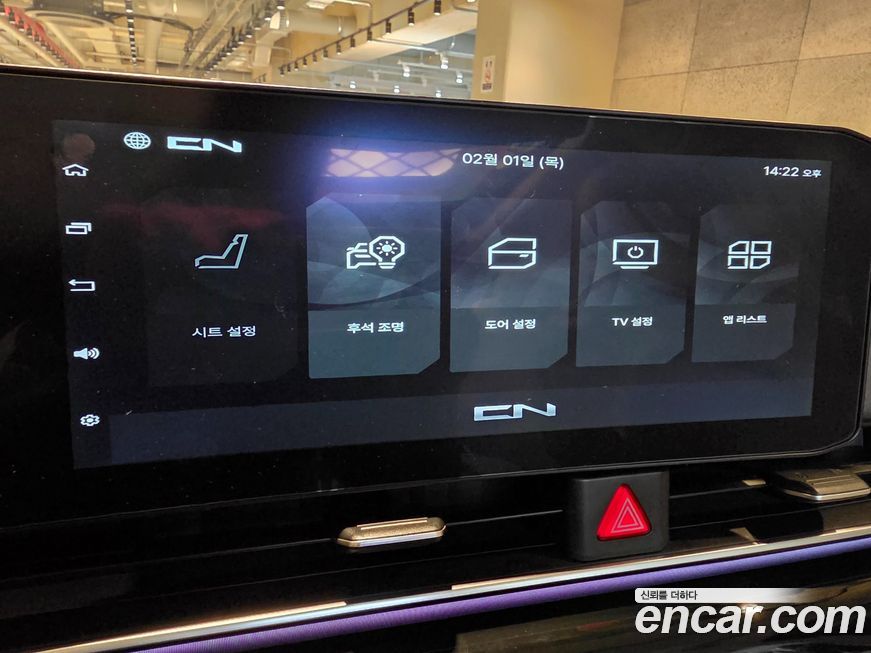 Kia Canival 2025