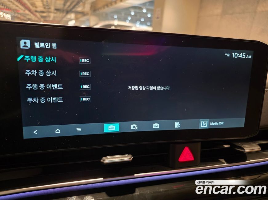 Kia Canival 2025