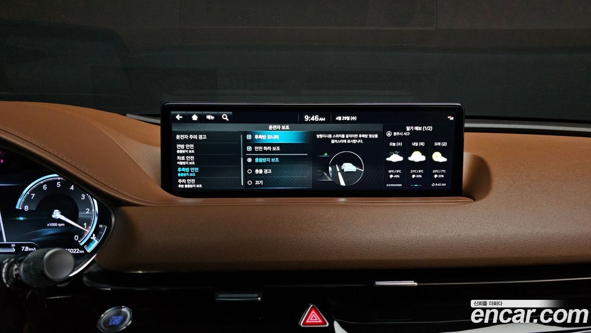 Genesis G80 2023