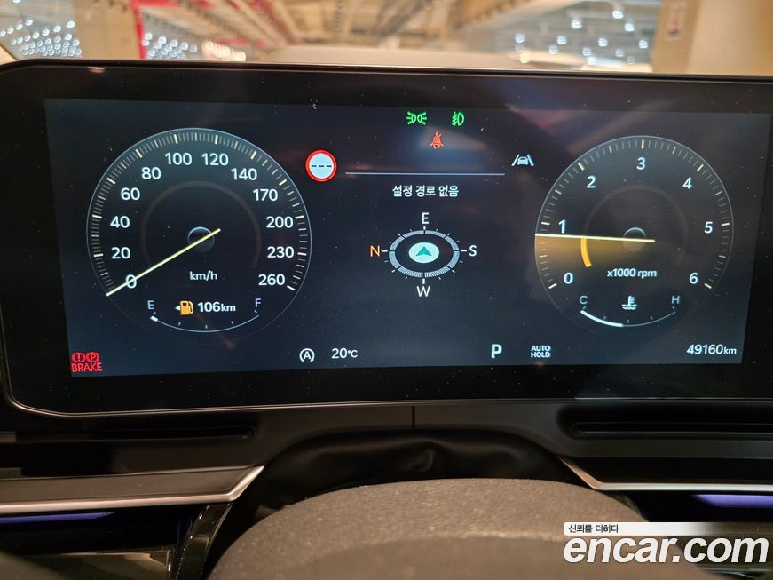 Kia Canival 2025
