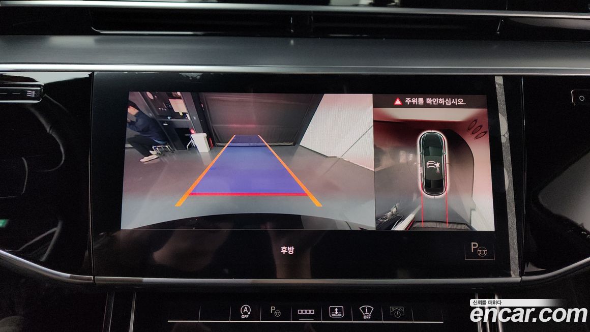 Audi A8 2021