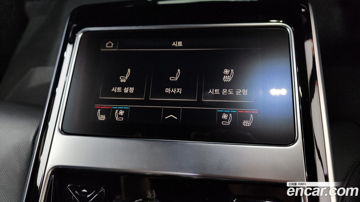 Audi A8 2021