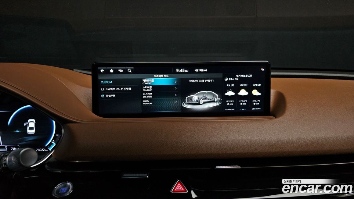 Genesis G80 2023