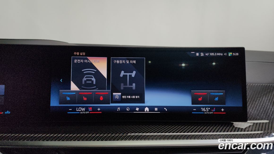 BMW X7 2025