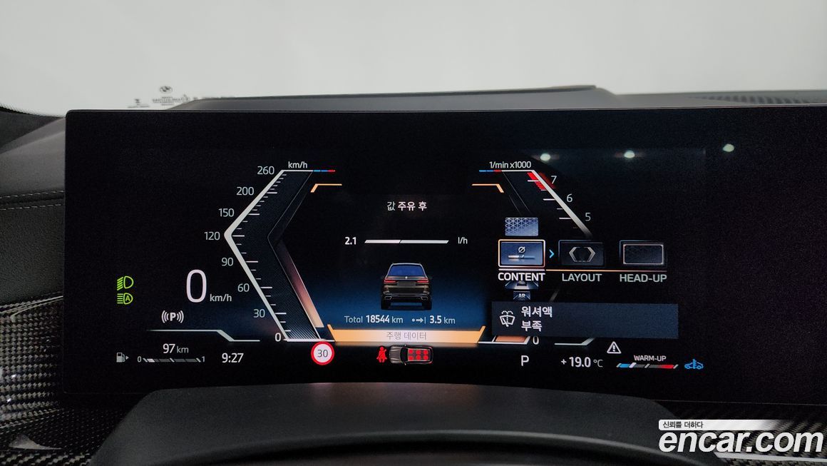 BMW X7 2025
