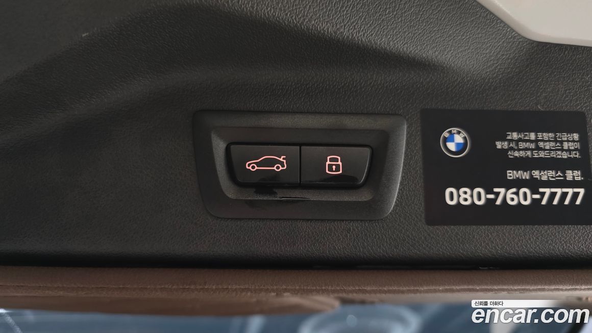 BMW X7 2025
