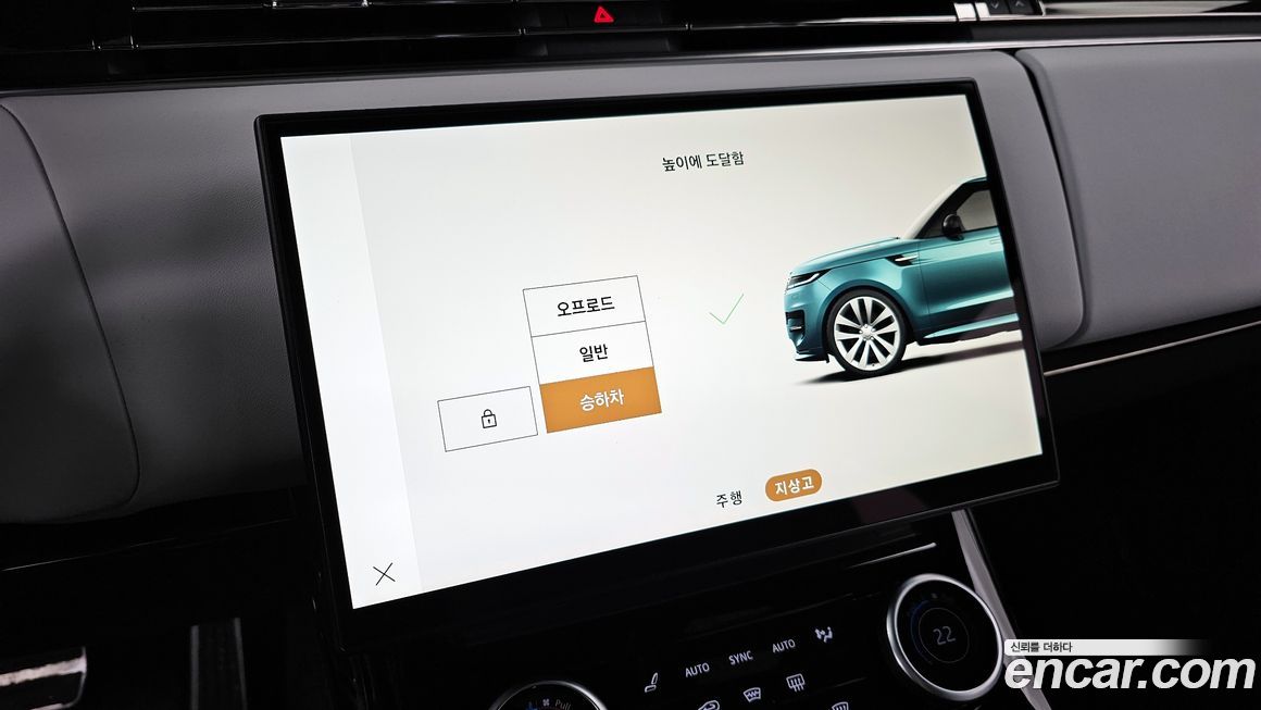 Land Rover Range Rover Sport 2023