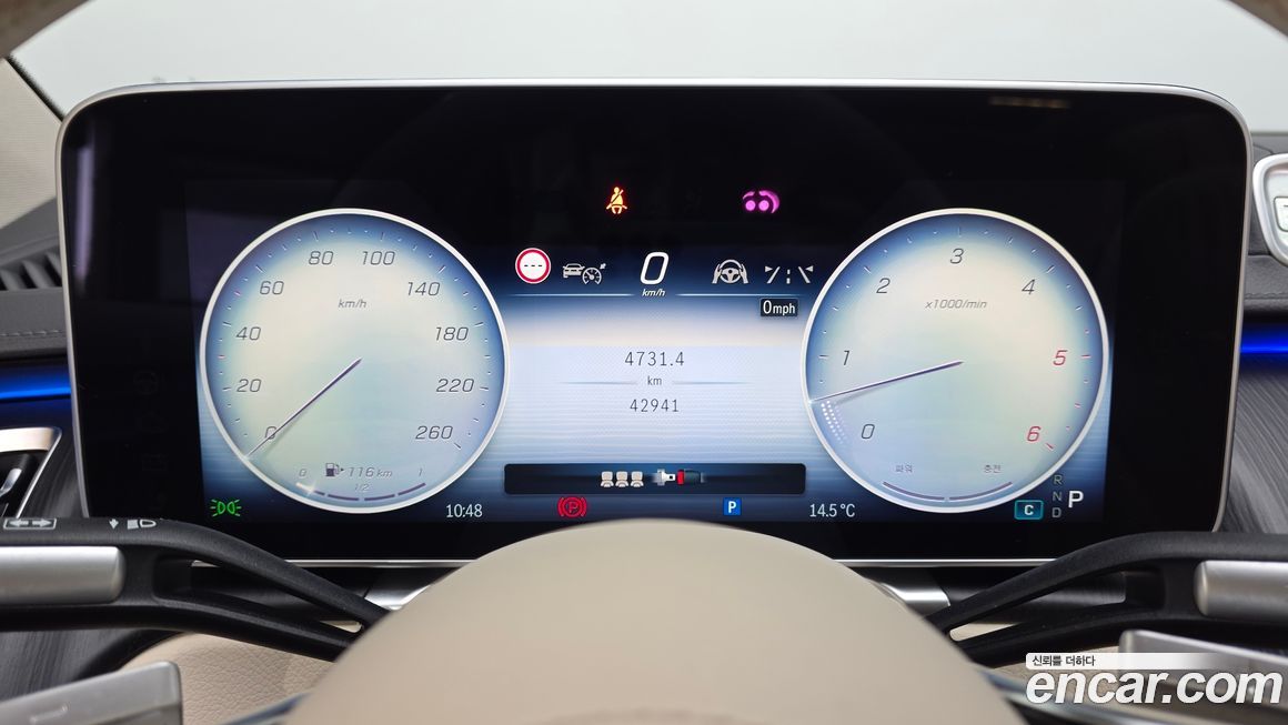 Mercedes-Benz S-Class 2024