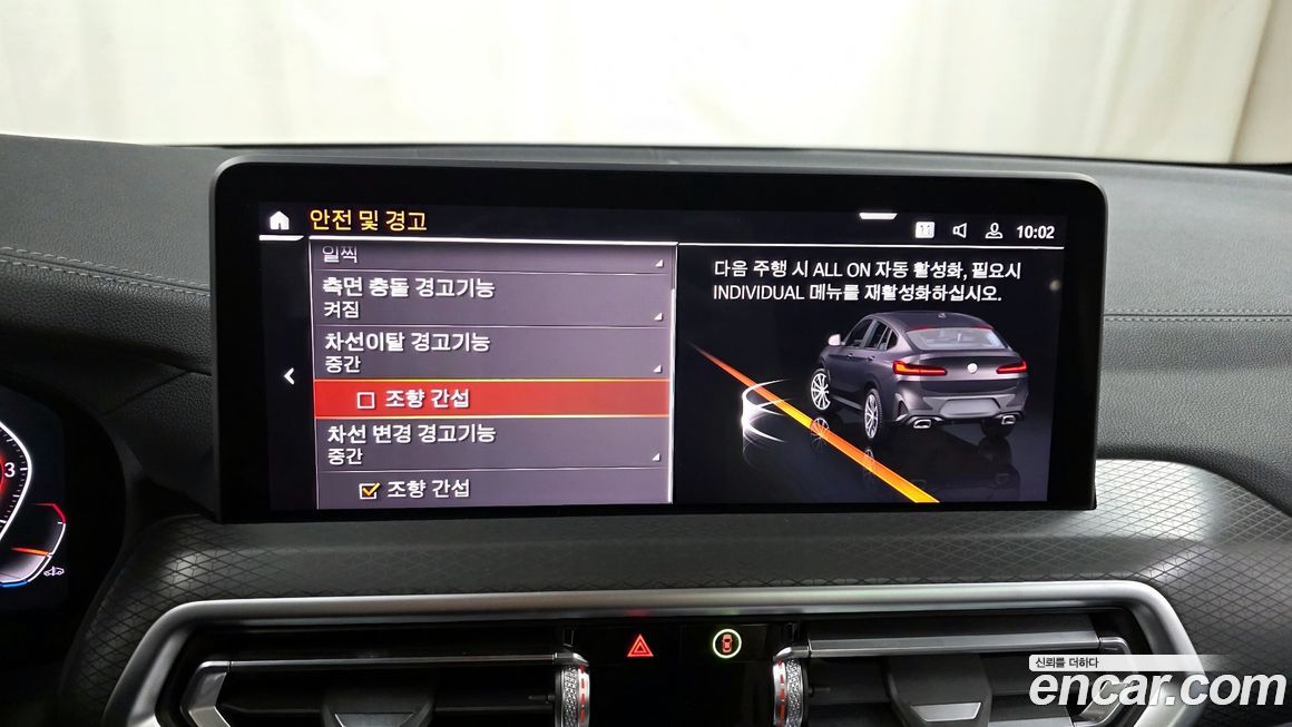 BMW X4 2025