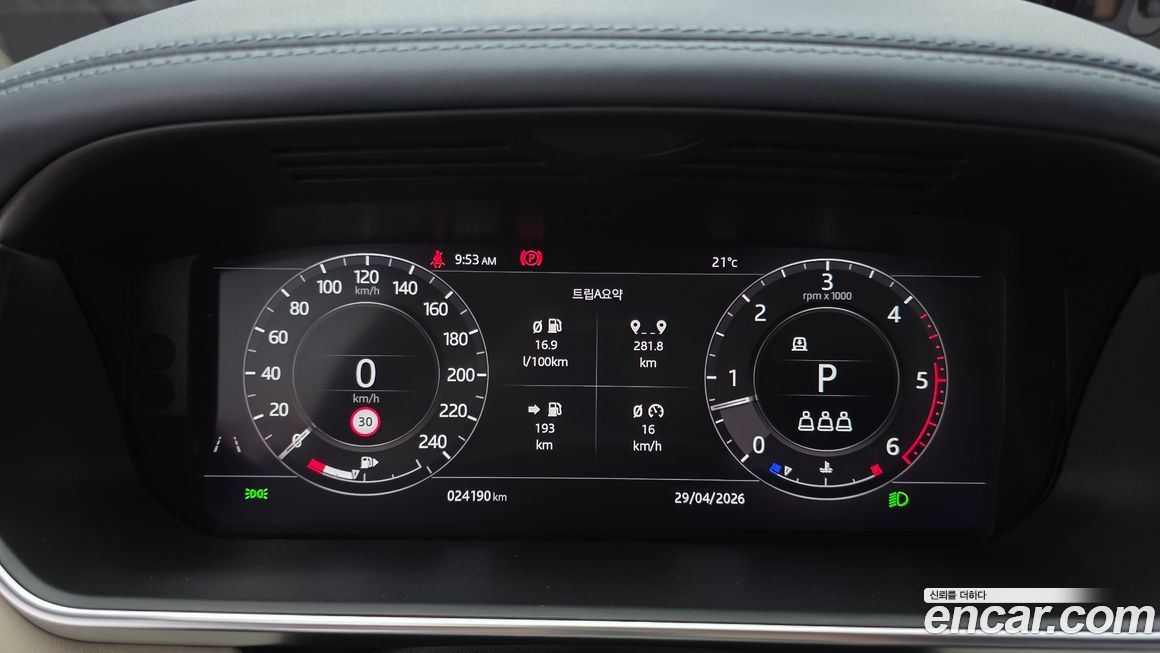 Land Rover Range Rover 2021