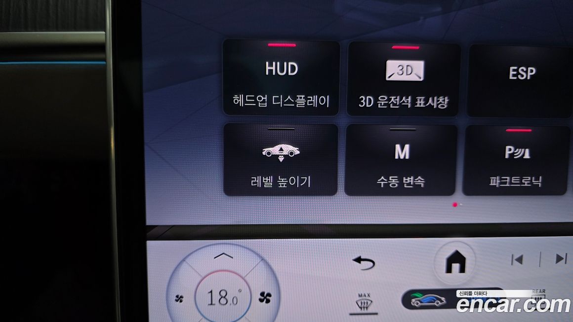 Mercedes-Benz S-Class 2024