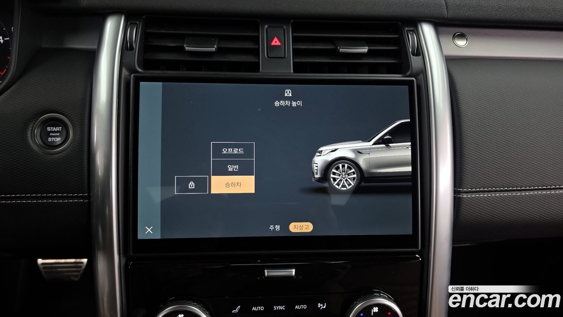 Land Rover Discovery 2025