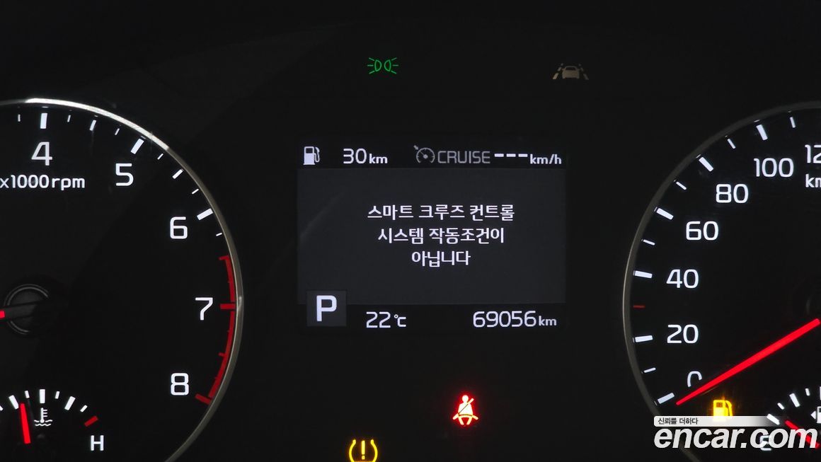 Kia Seltos 2022