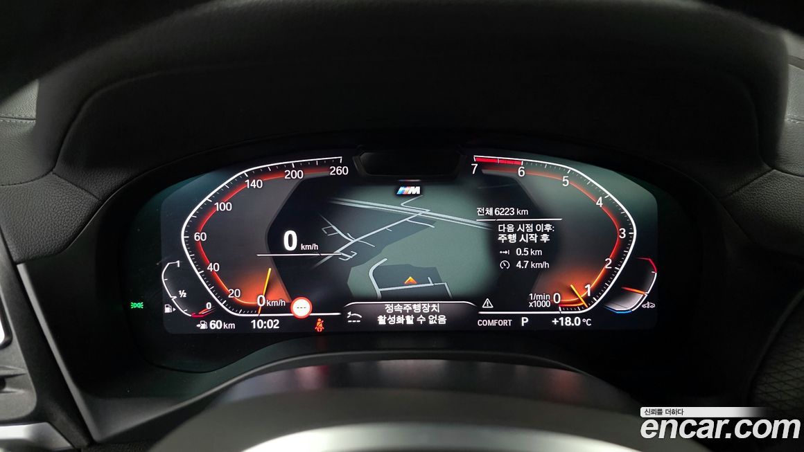 BMW X4 2025