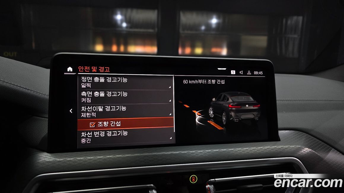 BMW X4 2025