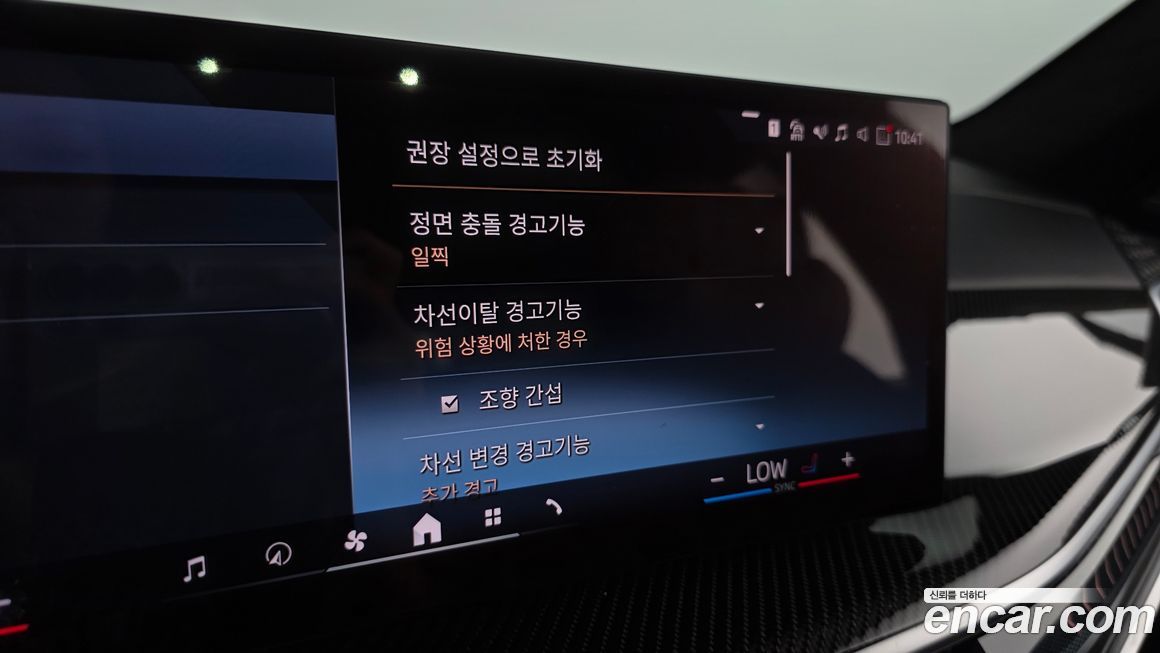 BMW X7 2025