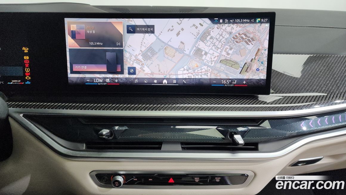 BMW X7 2025