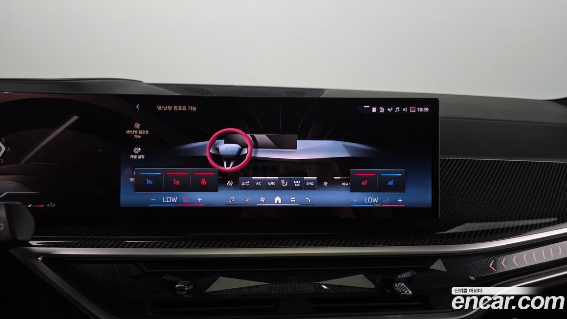 BMW X7 2025