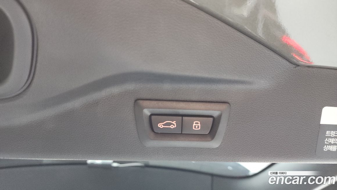 BMW X7 2025