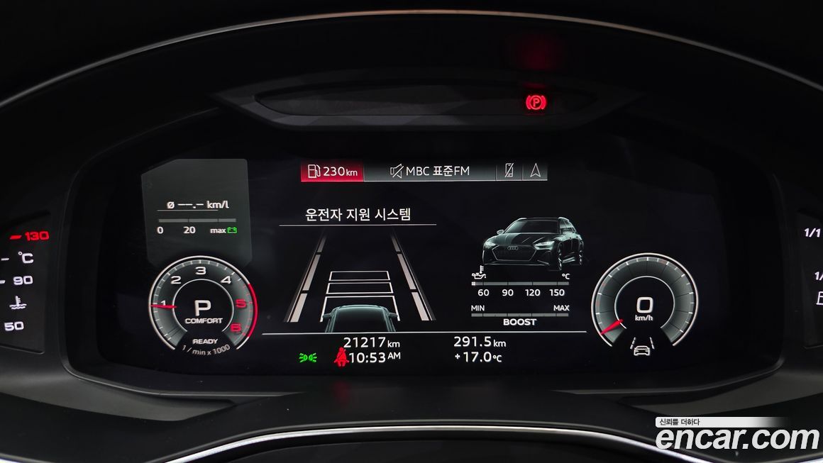 Audi A6 2023