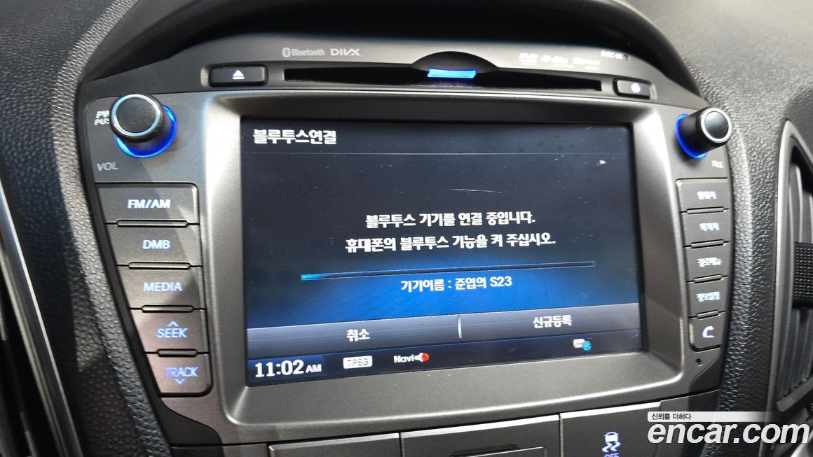 Hyundai Tucson 2014