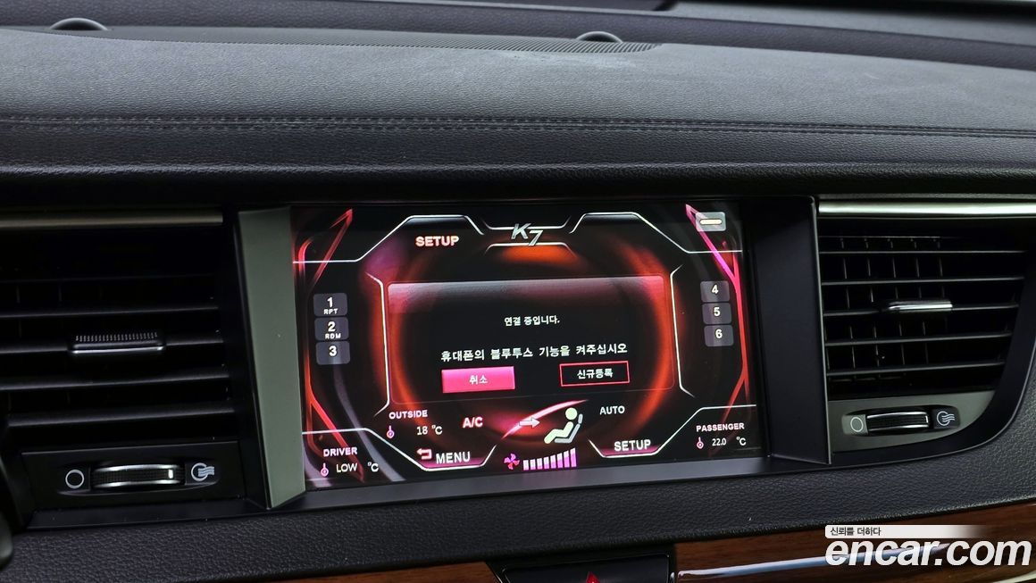 Kia K7 2017