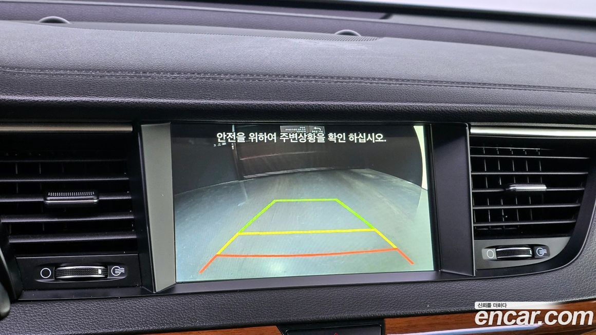 Kia K7 2017
