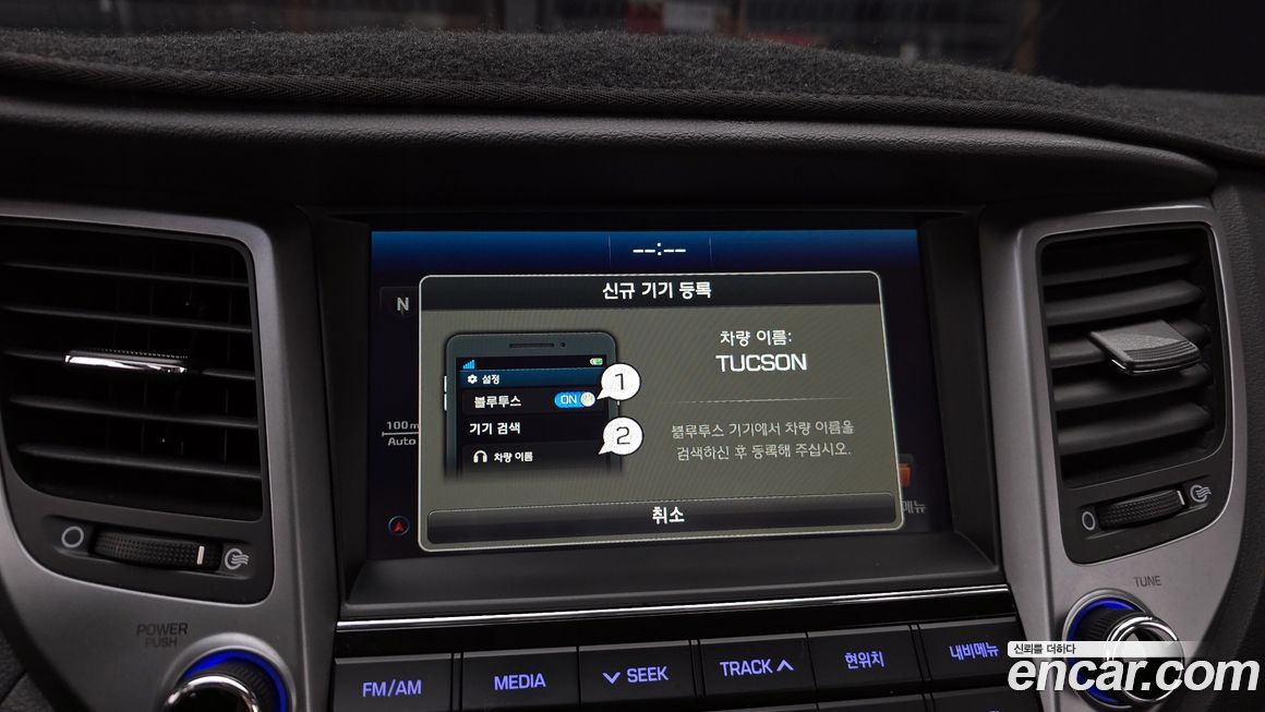 Hyundai Tucson 2017