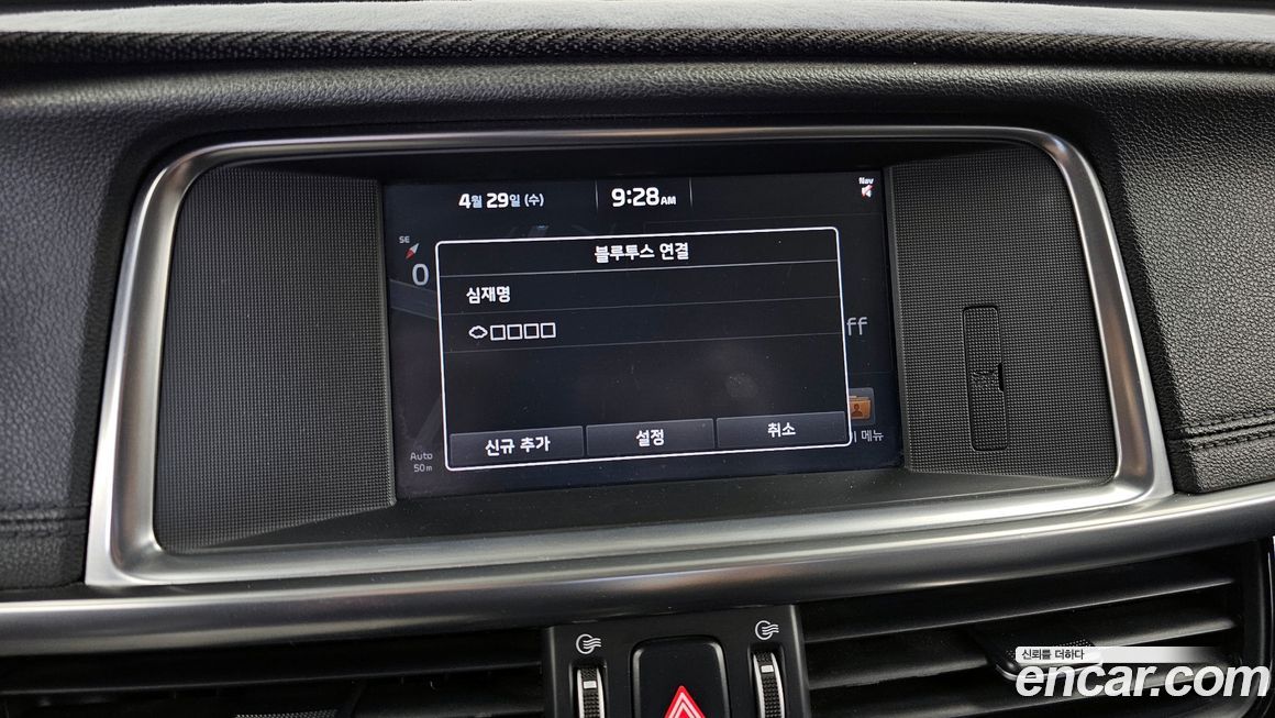 Kia K5 2016