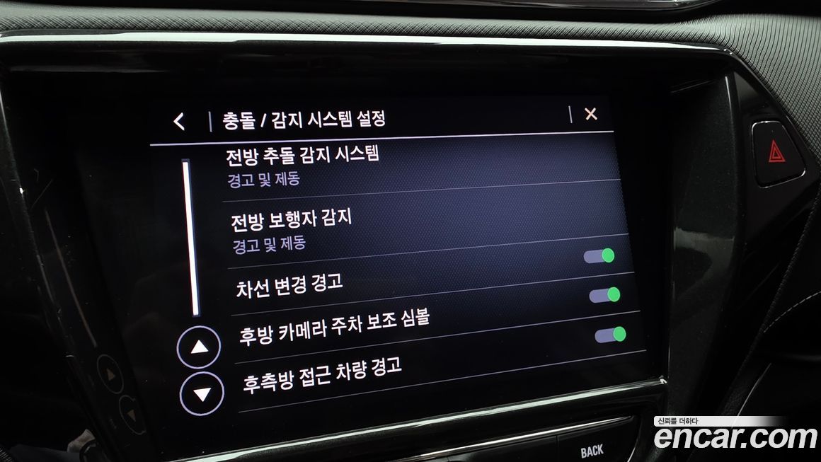ChevroletGMDaewoo Trailblazer 2022