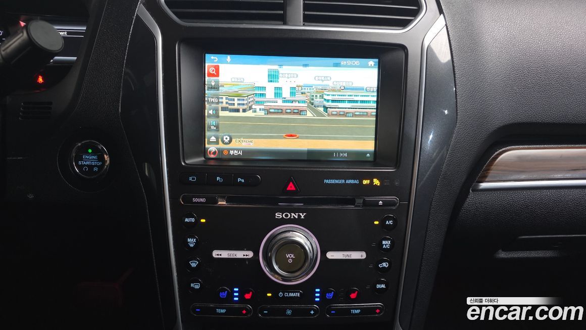 Ford Explorer 2017