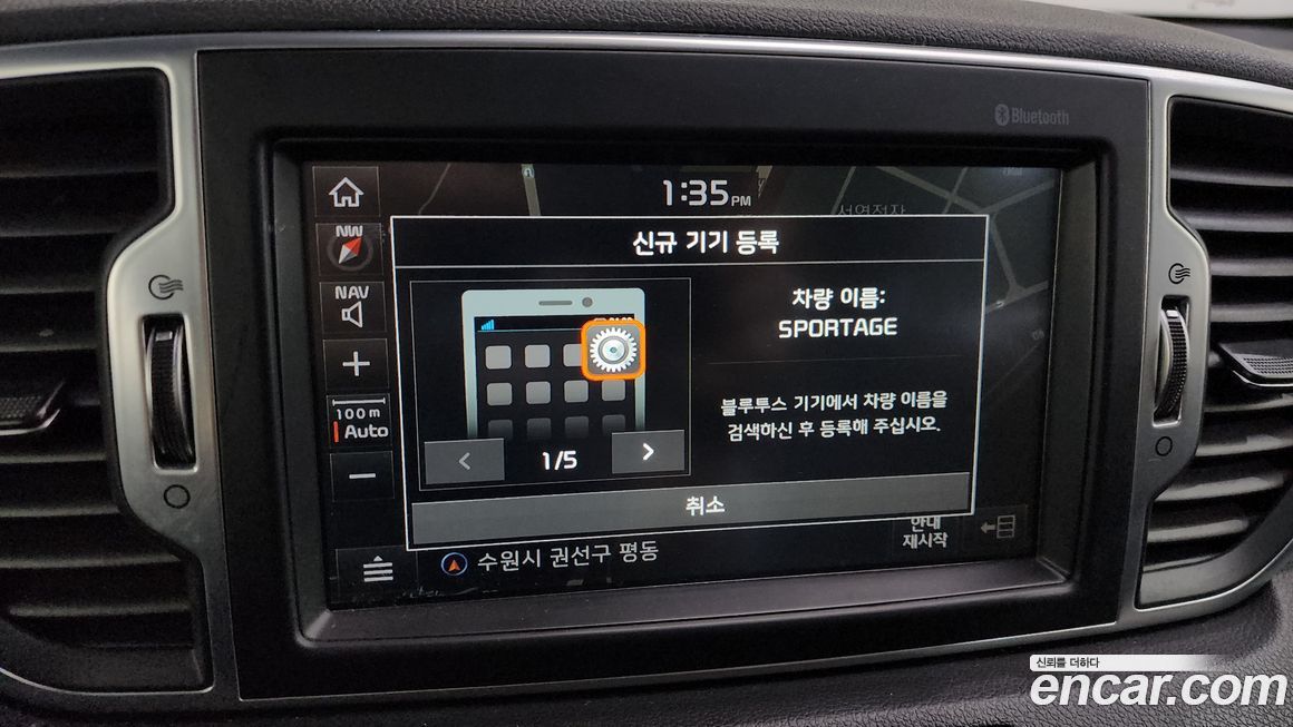Kia Sportage 2018