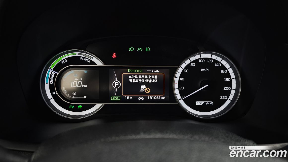 Kia Niro 2018