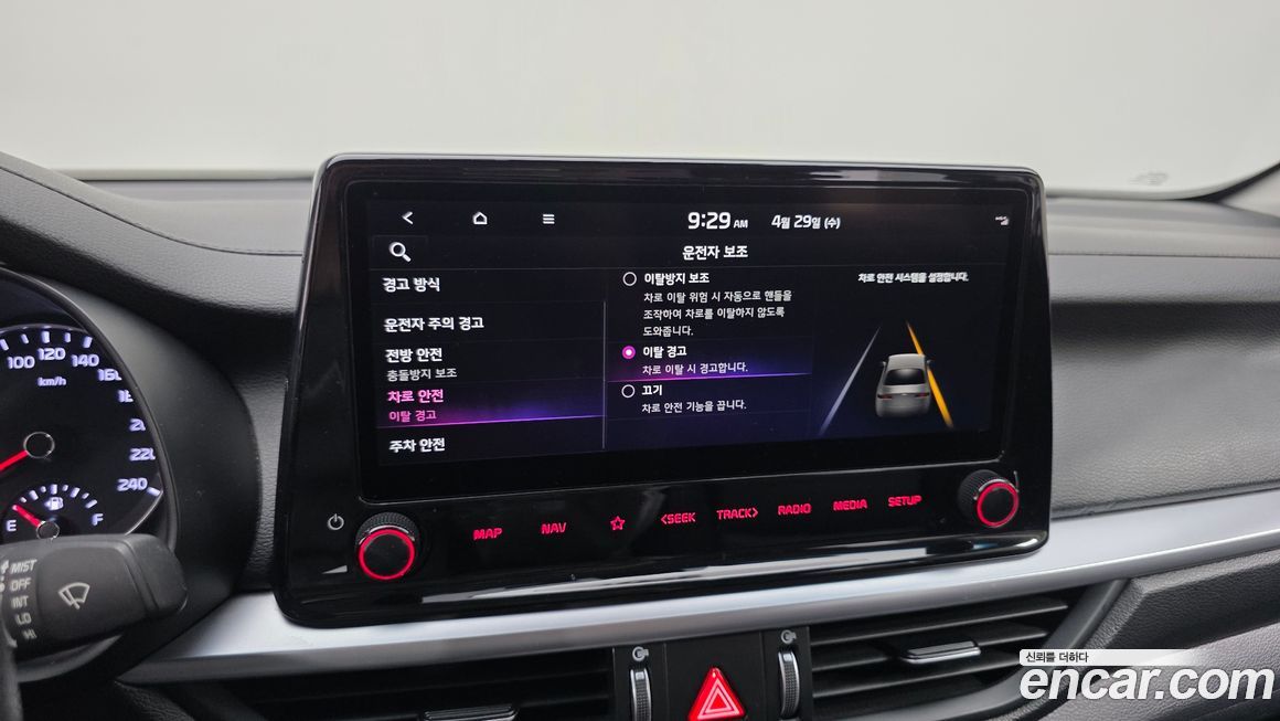 Kia K3 2022