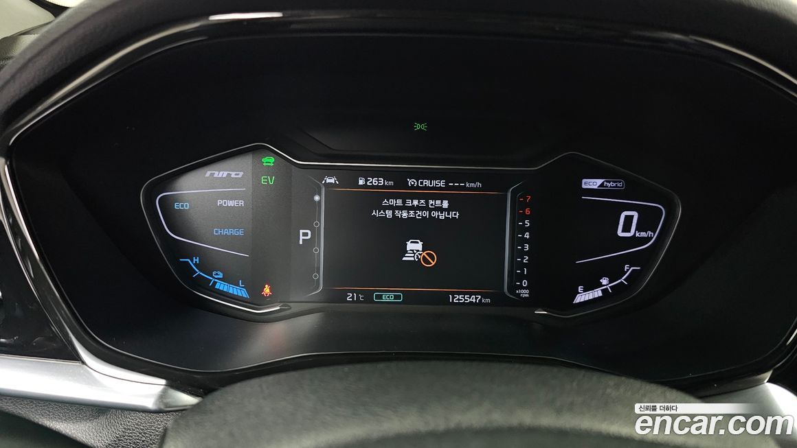 Kia Niro 2020